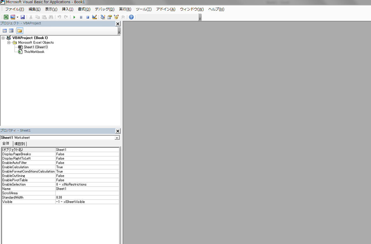 【Excel VBA】VBE(Visual Basic Editor)について（VBA入門）