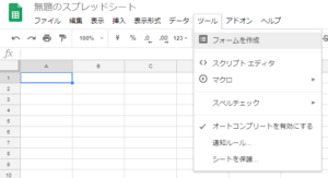 Google Apps Script Gas Googleフォームの回答内容を 好みの形でスプレッドシートに集計する