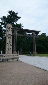 出雲大社 二の鳥居