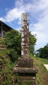 大山阿夫利神社 本社前の石柱