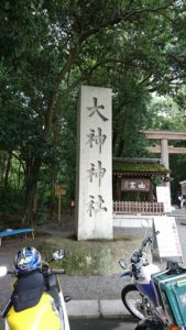 大神神社 入り口