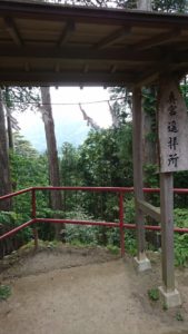 奥宮 遥拝所