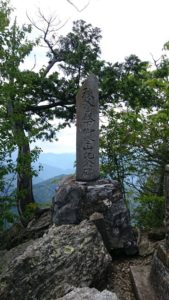 秩父宮殿下御登山記念碑