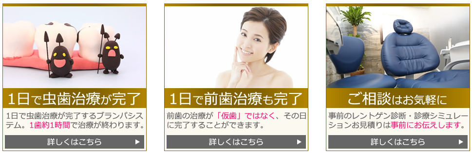 嘔吐反射とは 原因や対策は えずき にお悩みの方におすすめの歯医者とは