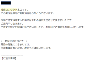 楽天市場 コンタクトレンズ カラコン ハードレンズの通販サイト 湘南コンタクトレンズ トップページ