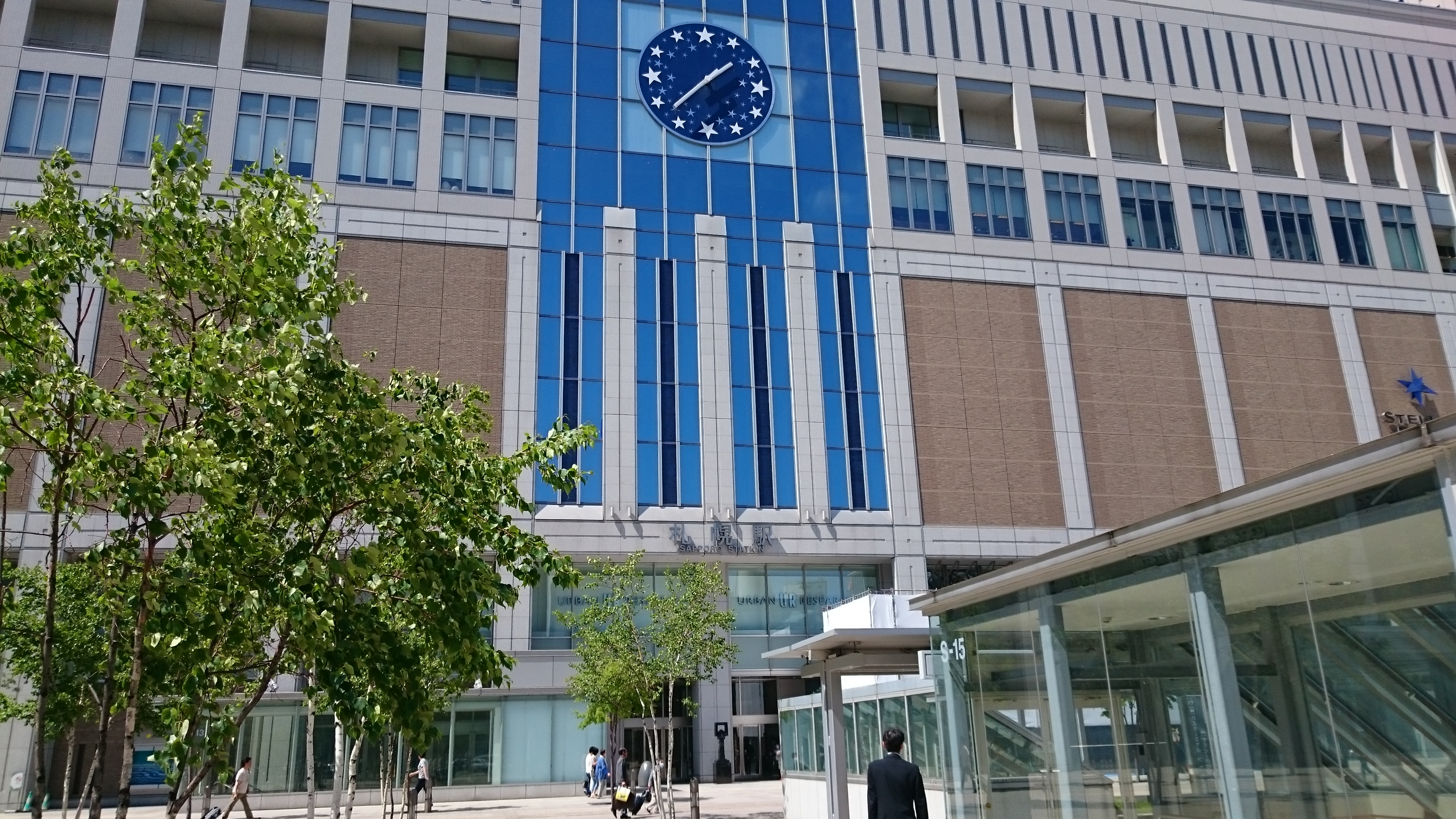 可愛すぎる シマエナガ ってどんな鳥 どんなグッズがあるのか