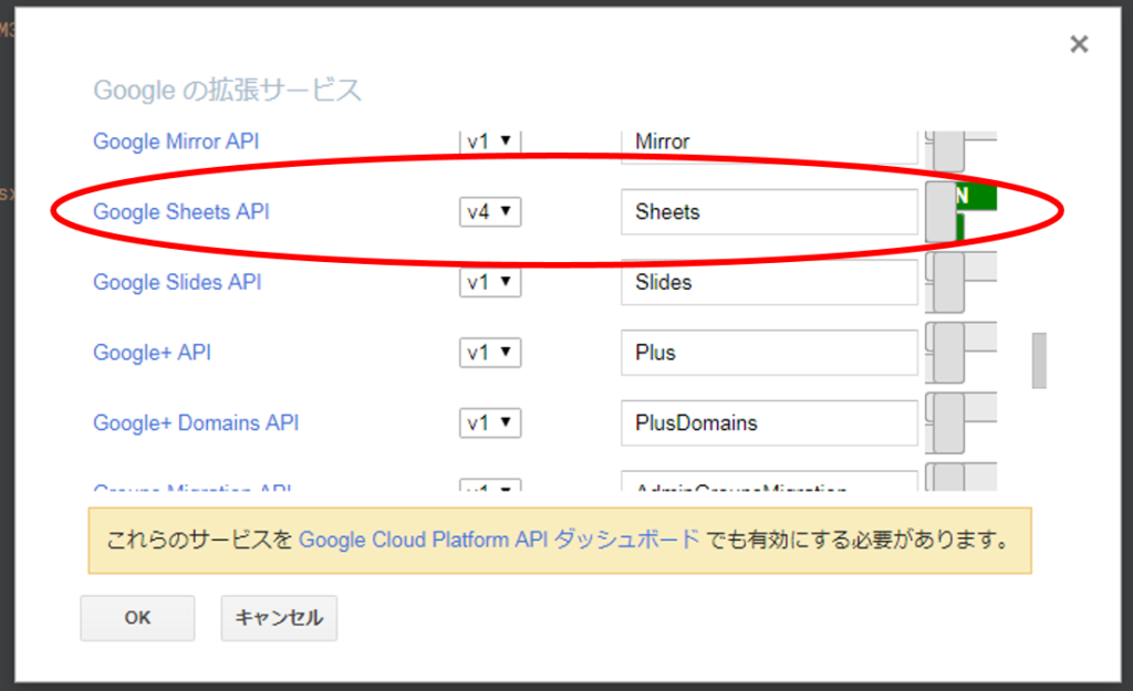 【Google Apps Script(GAS)】申請フォーム（ワークフロー）の作成例