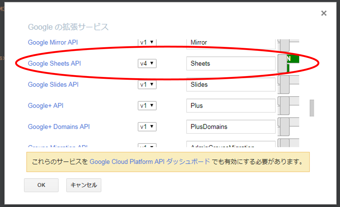 Google Apps Script Gas 申請フォーム ワークフロー の作成例