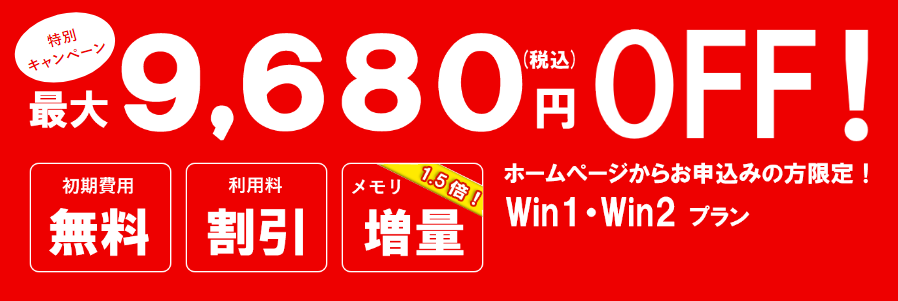 デスクトップクラウド 仮想デスクトップ 比較６選 おすすめは 安いのは